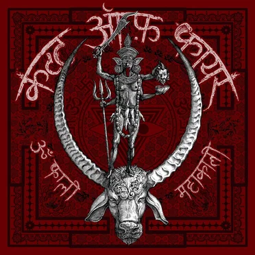 Om Kali Maha Kali by Cult of Fire - album cover