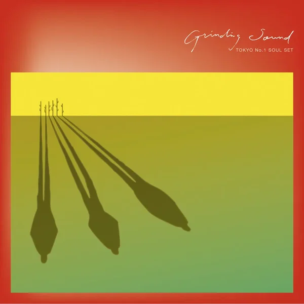 Grinding Sound