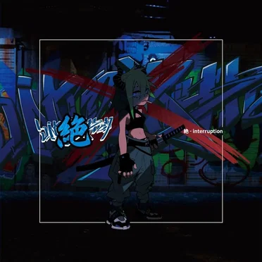 Open Up!! by 書店太郎 - album cover