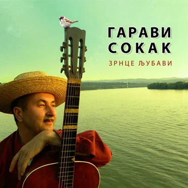 Zrnce Ljubavi