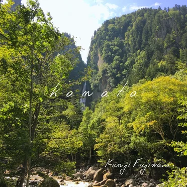 kanata by Kenji Fujiwara - album cover