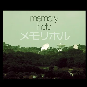 Memory Hole 1 by Kevin Moore - album cover