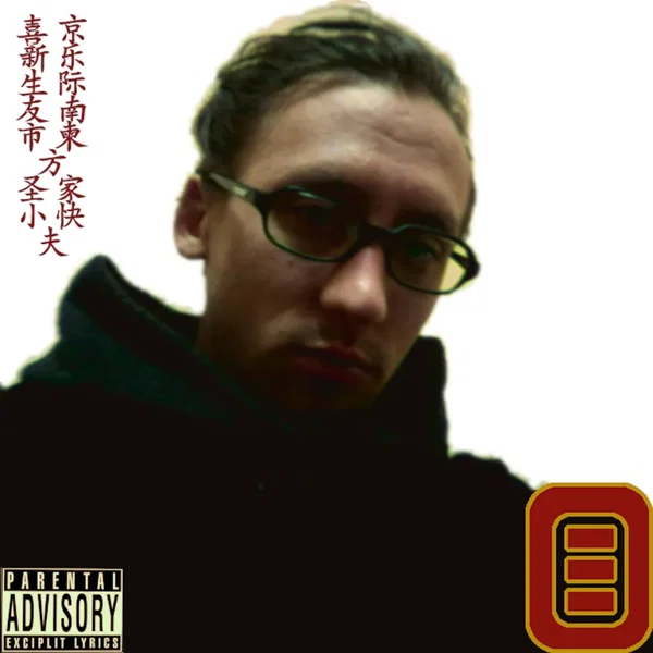 qian