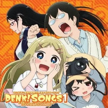 Denk!SONGS Volume 1