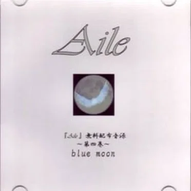 blue moon