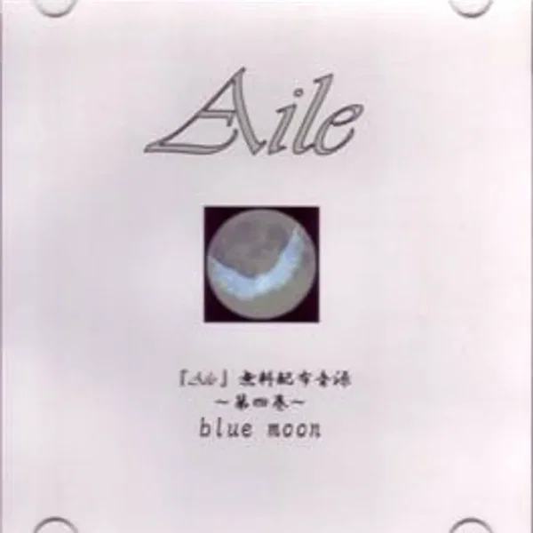 blue moon