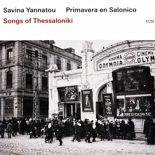 Songs of Thessaloniki