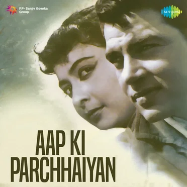 Aap Ki Parchhaiyan