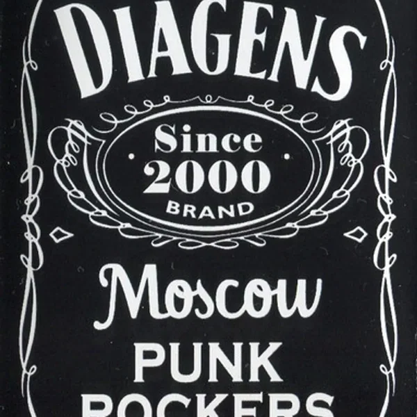 Diagens