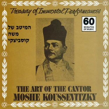 The Art of The Cantor