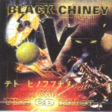 Black Chiney V: The CD Killer by Black Chiney - album cover