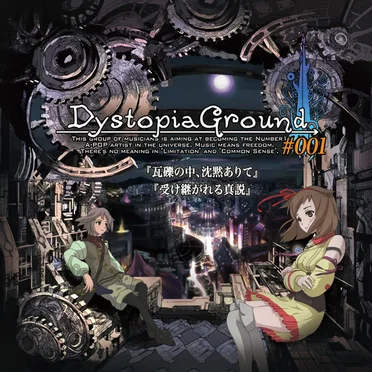 DystopiaGround #001