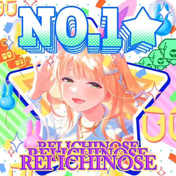 No.1☆