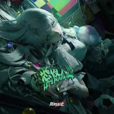 Toybox Terror by Path to Nowhere - album cover