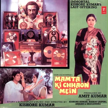 Mamta Ki Chhaon Mein