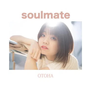 soulmate by OTOHA - album cover