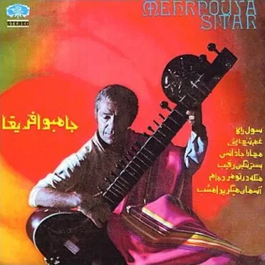 Mehrpouya Sitar by Mehrpouya - album cover