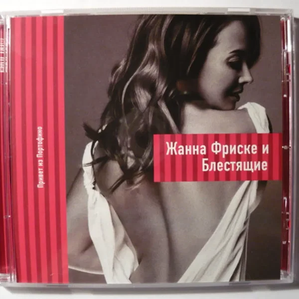 Привет из Портофино