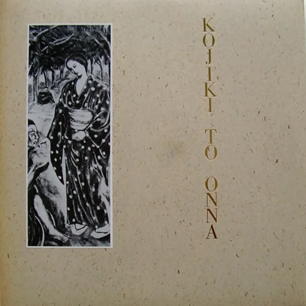 Kojiki To Onna
