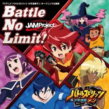 Battle No Limit!