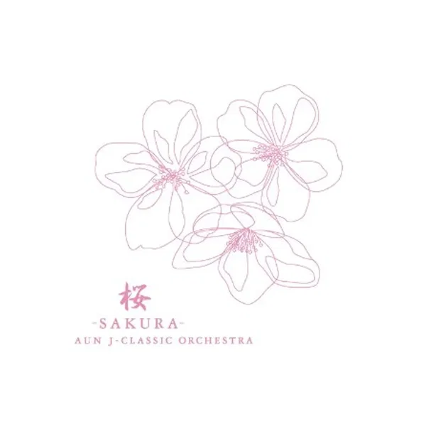 桜-SAKURA-