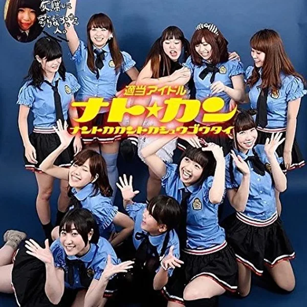 なんとかかんとか