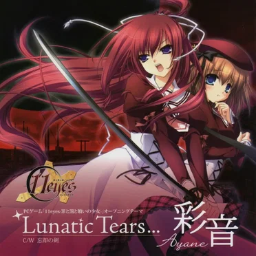 Lunatic Tears…