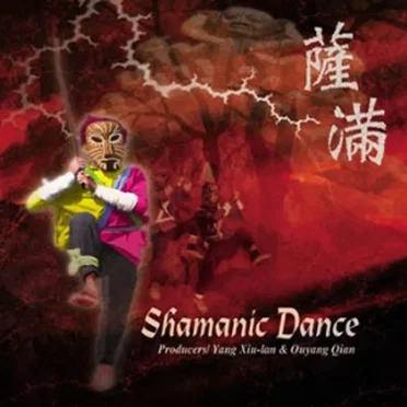 Shamanic Dance