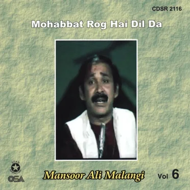 Mohabbat Rog Hai Dil Da