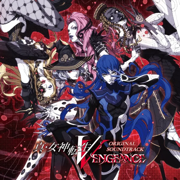 真・女神転生V Vengeance オリジナル・サウンドトラック