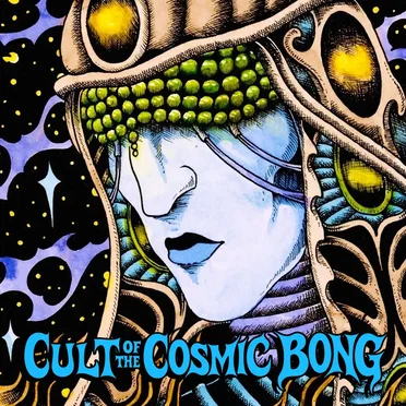 The Relentless Engine of Creation by Cult of the Cosmic Bong - album cover