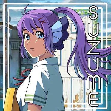 Suzume