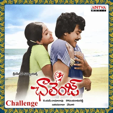 Challenge (Original Motion Picture Soundtrack)