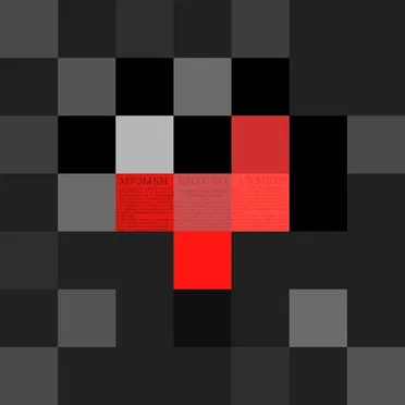 Defiant Heart