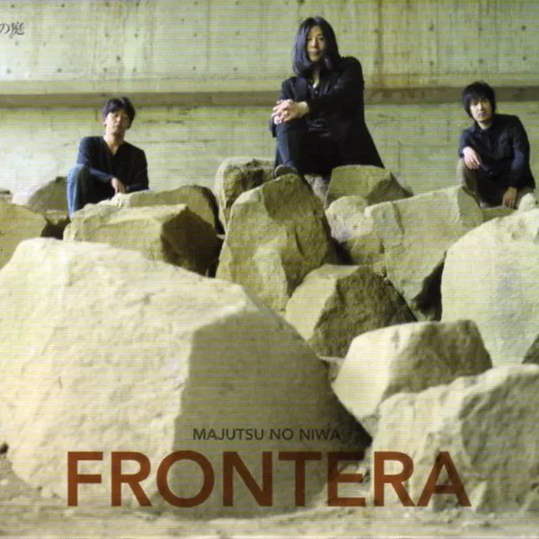 Frontera