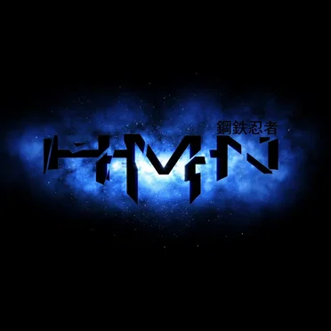 Heavy Metal Ninjas EP