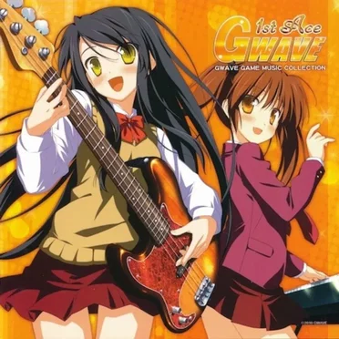 GWAVE 2009 1st Ace by Various Artists - album cover
