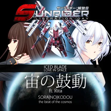 Sunrider: Liberation Day - Theme Song