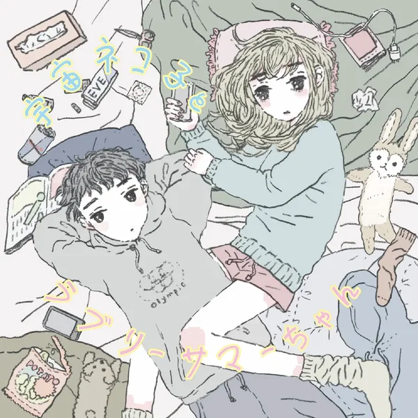 日々のあわ.EP