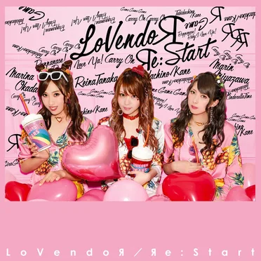 Яe:Start by LoVendoЯ - album cover