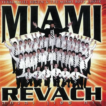 Revach by Yerachmiel Begun & The Miami Boys Choir - album cover
