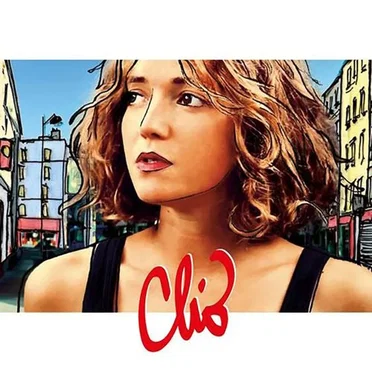 Clio by Clio - album cover