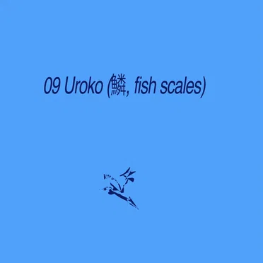 Uroko (鱗, fish scales)
