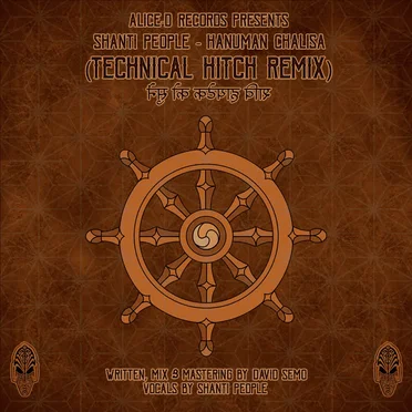 Hanuman Chalisa (Technical Hitch Remix)