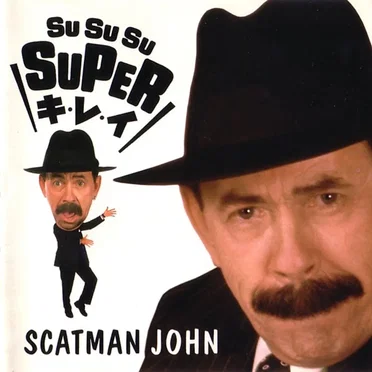 SU SU SU SUPERキ・レ・イ