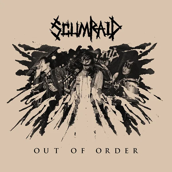 Out of Order