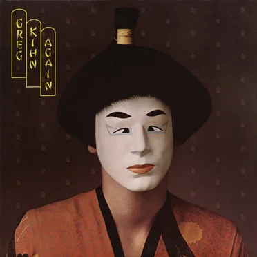 Greg Kihn Again by Greg Kihn - album cover