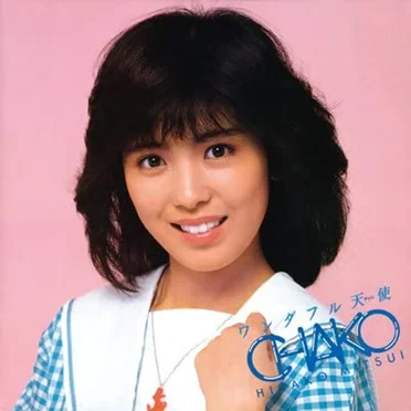 三井比佐子