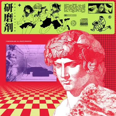 研磨剤 COLLECTION