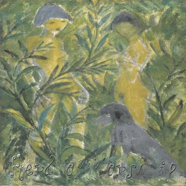 XXXVIII. A Leaf of Grass Is No Less Than the Journey-Work of the Stars